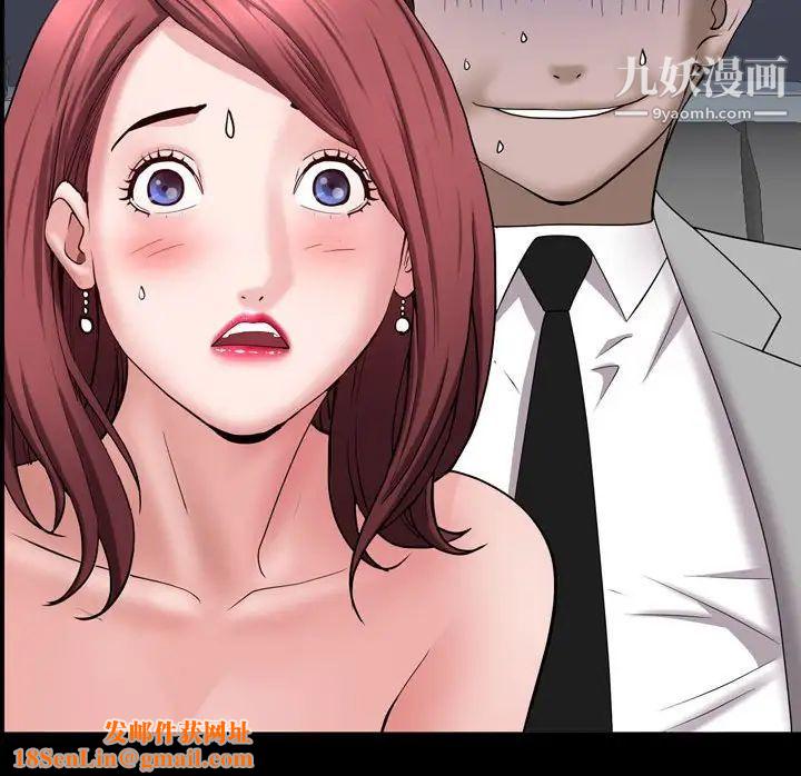 一次成瘾第61话
