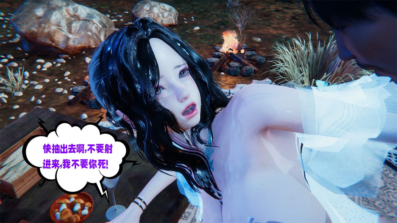 [3D]爱之原力番外第二章03