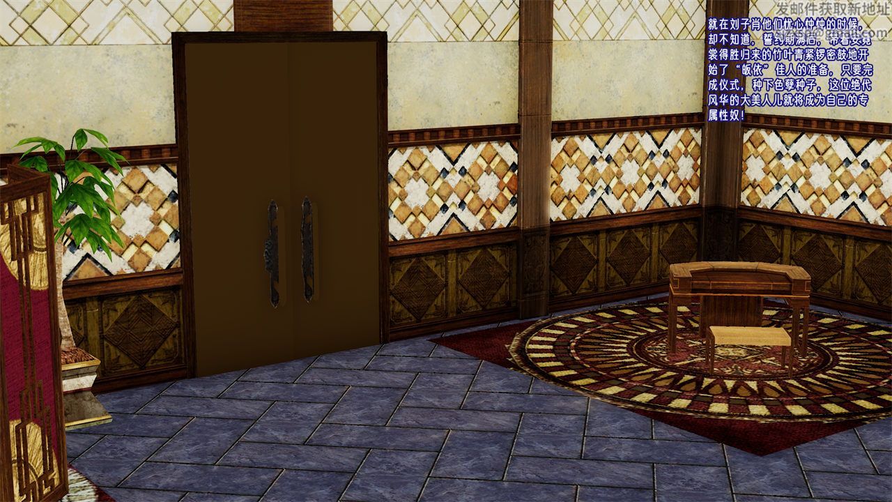 [3D]爱之原力番外第二章03