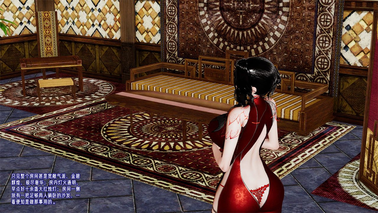 [3D]爱之原力番外第二章03