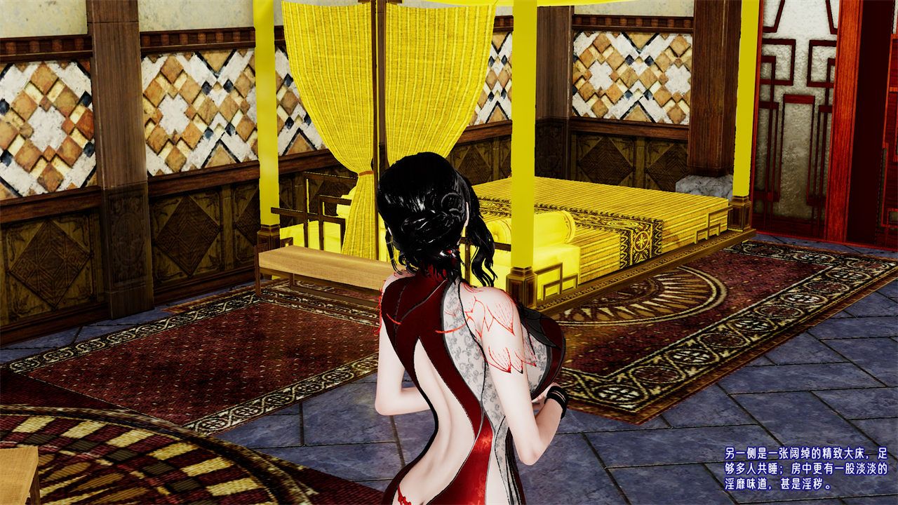 [3D]爱之原力番外第二章03