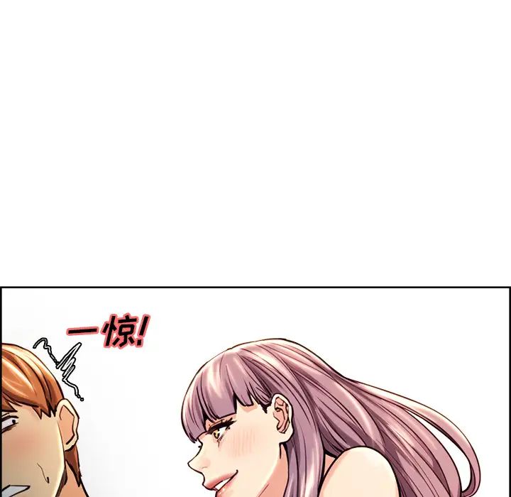 岳母家的刺激生活第24话