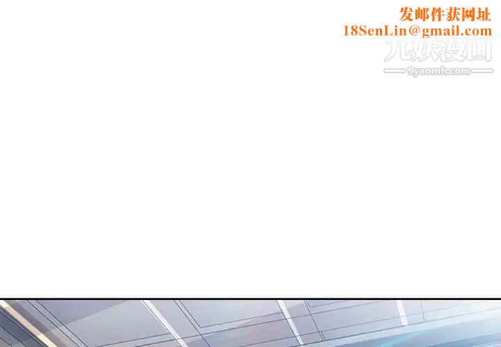 长腿姐姐第12话