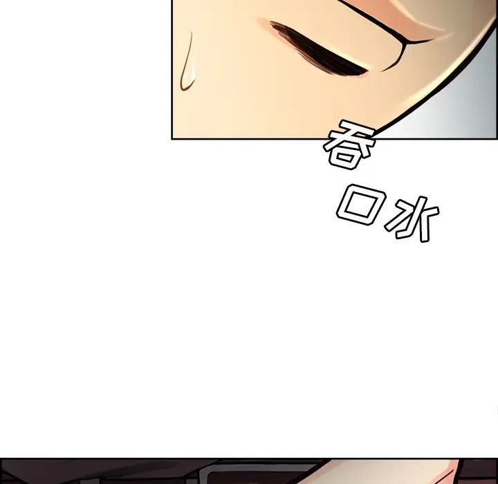 岳母家的刺激生活第24话