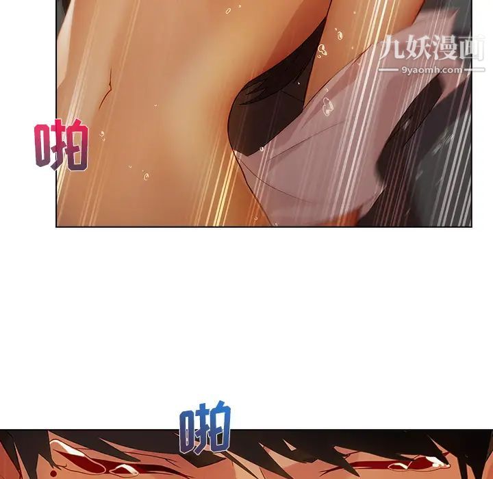 长腿姐姐第12话