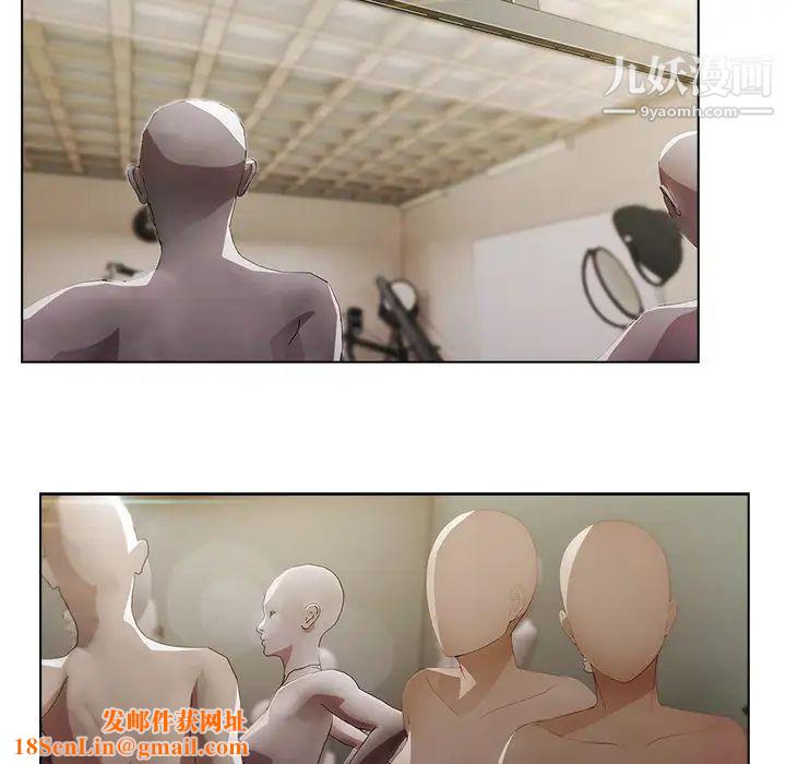 长腿姐姐第12话