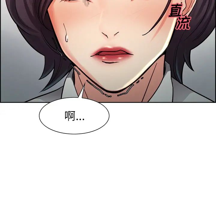 岳母家的刺激生活第25话