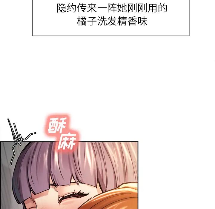 岳母家的刺激生活第25话