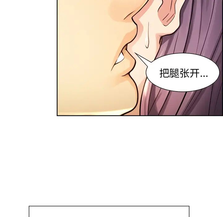 岳母家的刺激生活第25话