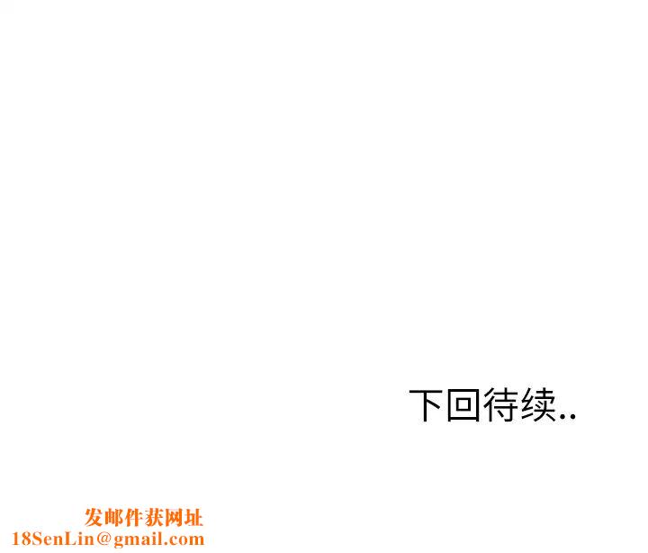 岳母家的刺激生活第25话