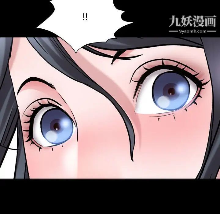 一次成瘾第62话