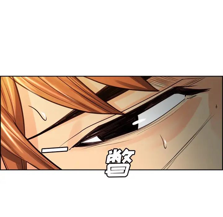 岳母家的刺激生活第26话