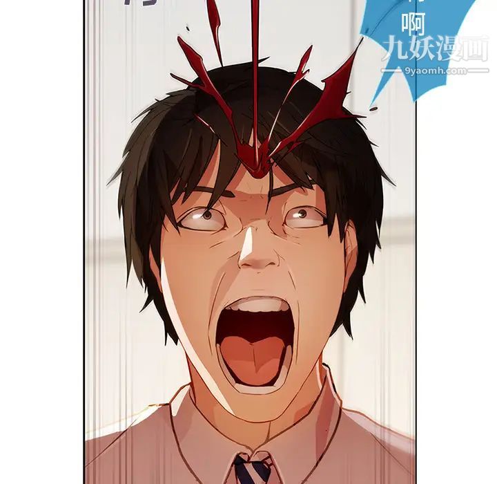 长腿姐姐第12话