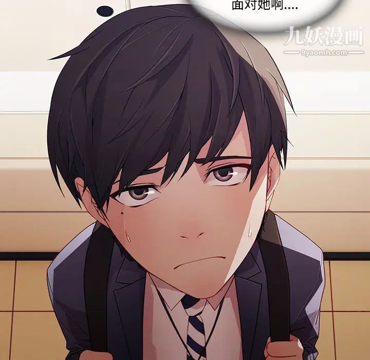 长腿姐姐第13话