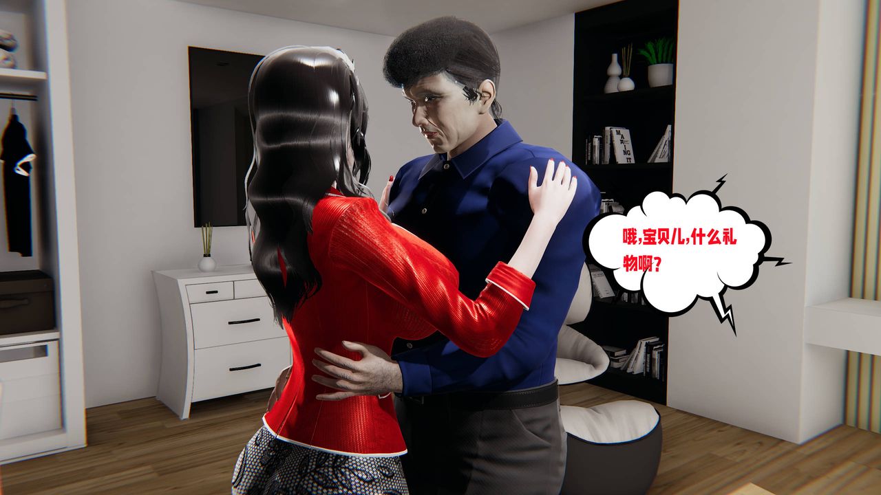 [3D]爱之原力番外第三章01