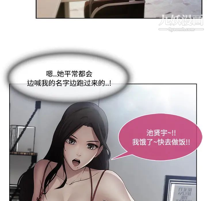 长腿姐姐第13话