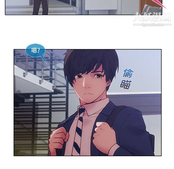 长腿姐姐第13话