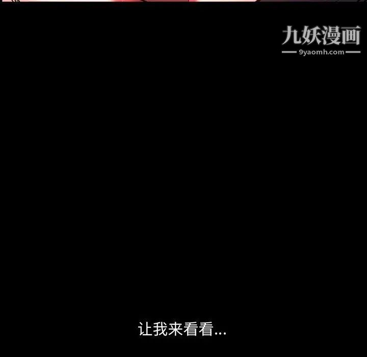 一次成瘾第63话