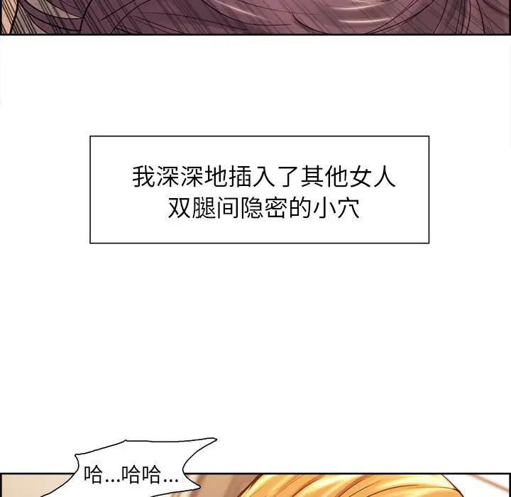 岳母家的刺激生活第26话