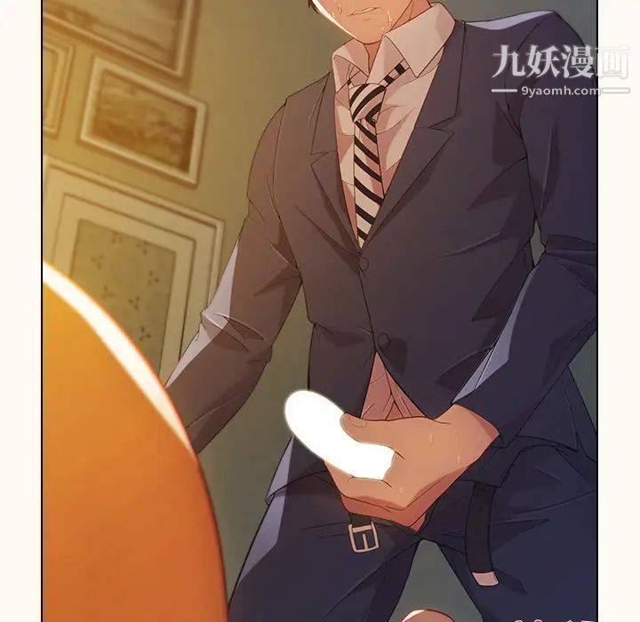 长腿姐姐第14话