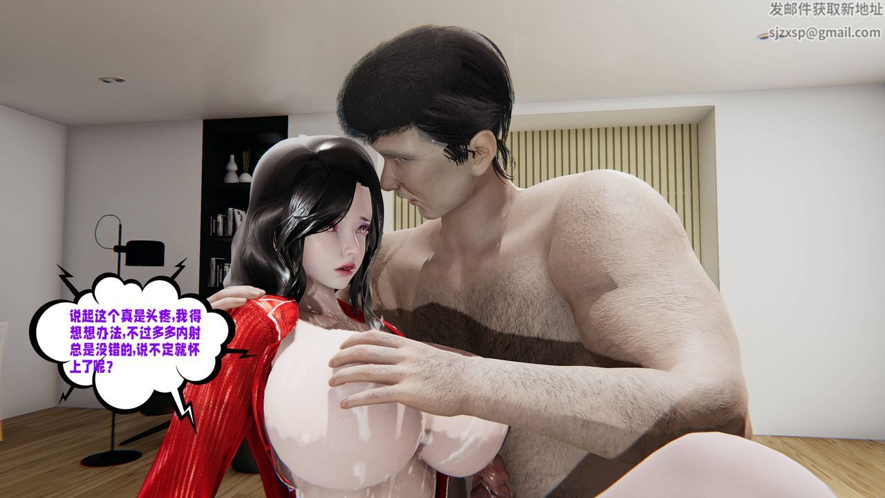 [3D]爱之原力番外第三章01