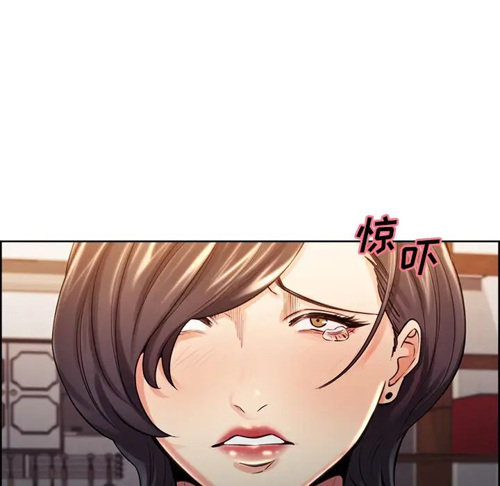 岳母家的刺激生活第27话