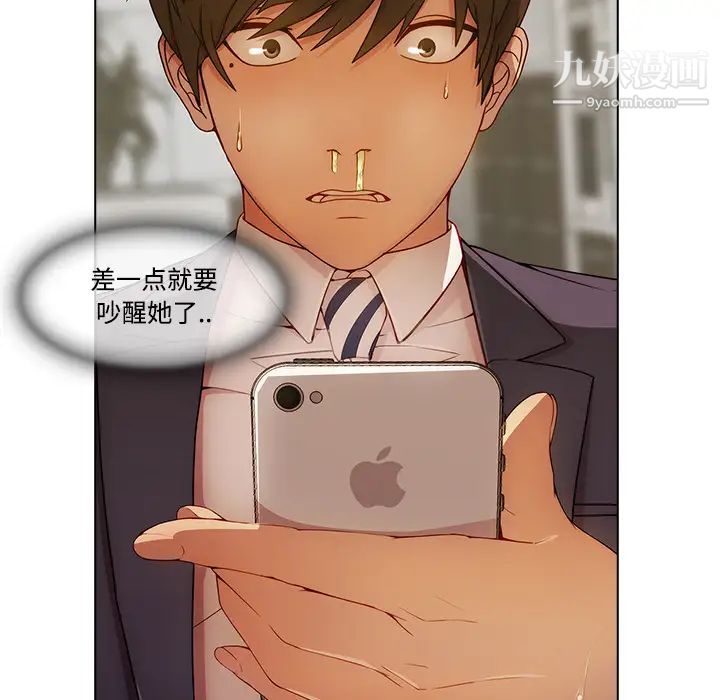 长腿姐姐第14话