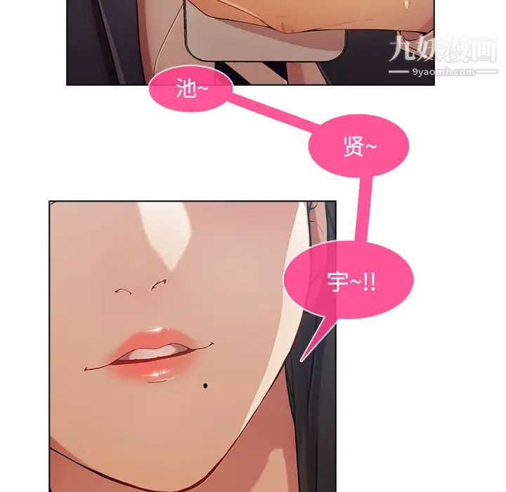 长腿姐姐第14话