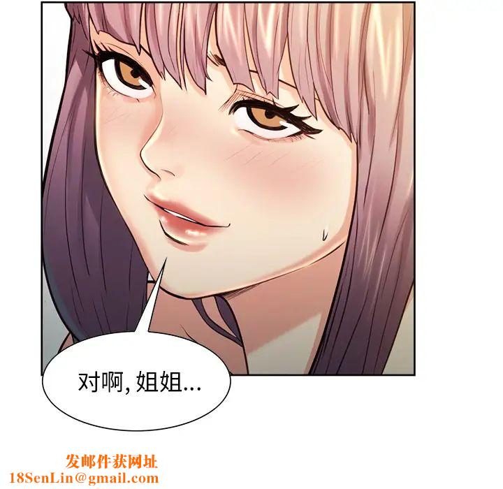 岳母家的刺激生活第27话