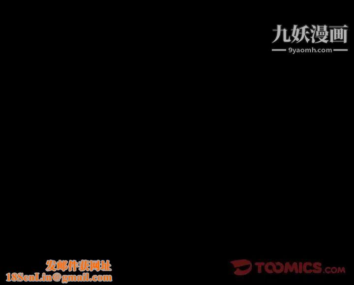 一次成瘾第63话