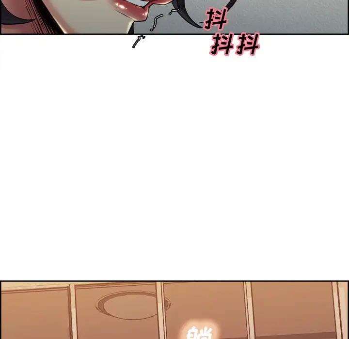 岳母家的刺激生活第27话