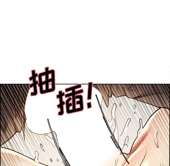 岳母家的刺激生活第27话