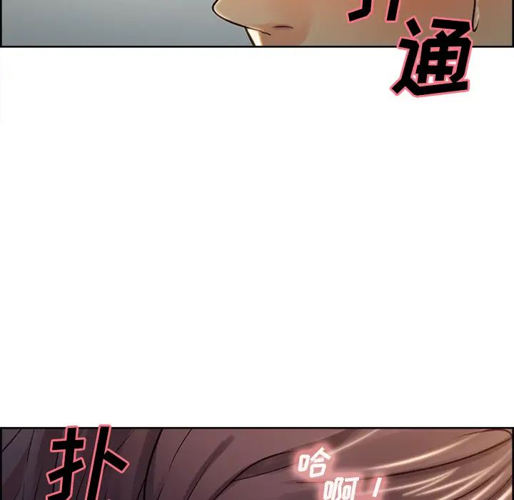 岳母家的刺激生活第27话