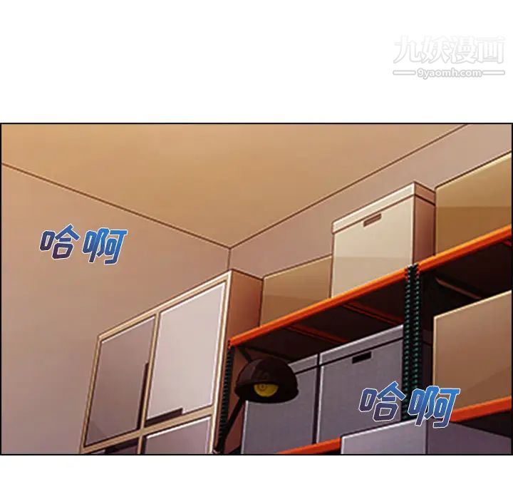 长腿姐姐第14话