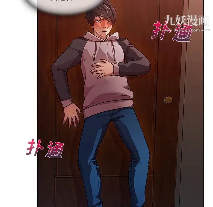 长腿姐姐第14话