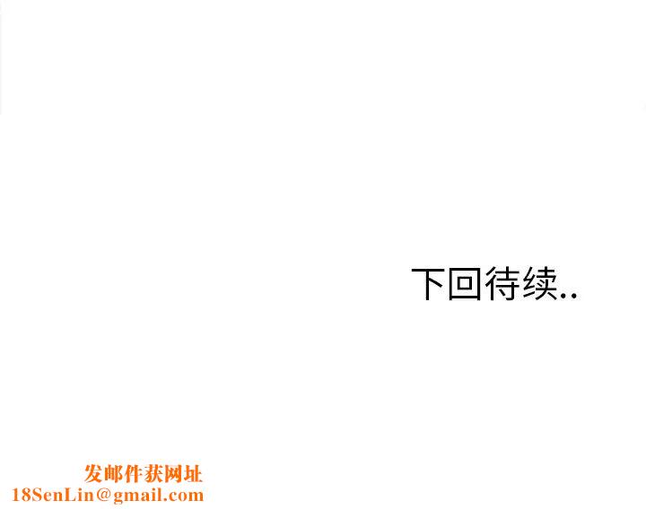 岳母家的刺激生活第27话