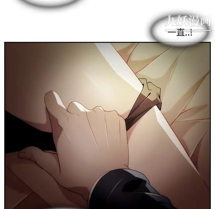 长腿姐姐第14话