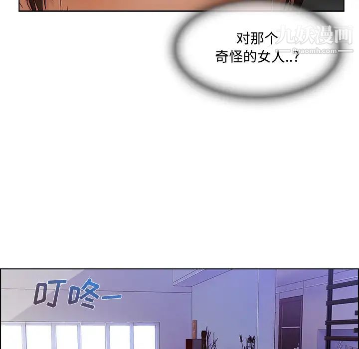 长腿姐姐第14话