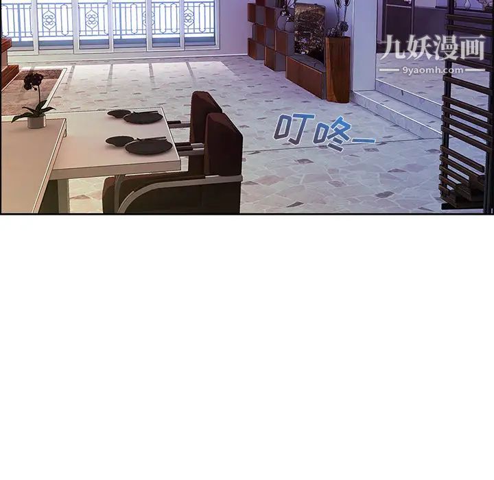 长腿姐姐第14话