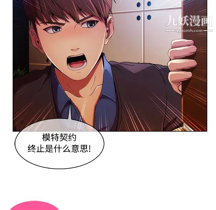 长腿姐姐第15话