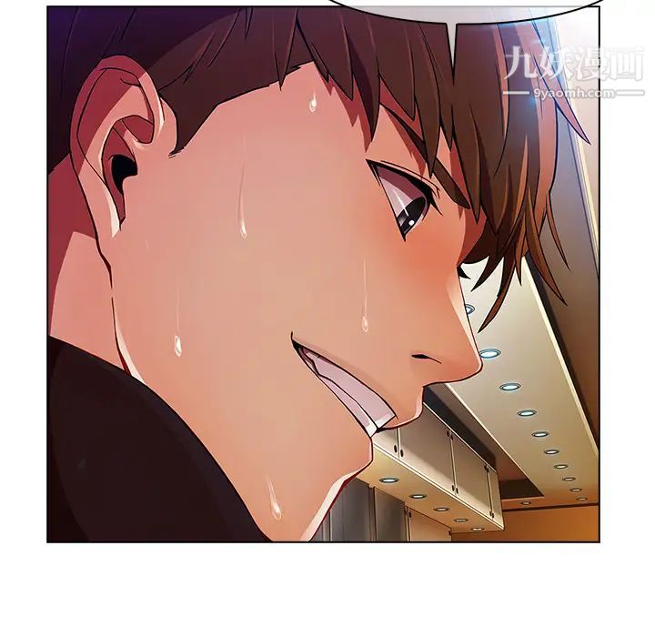 长腿姐姐第15话