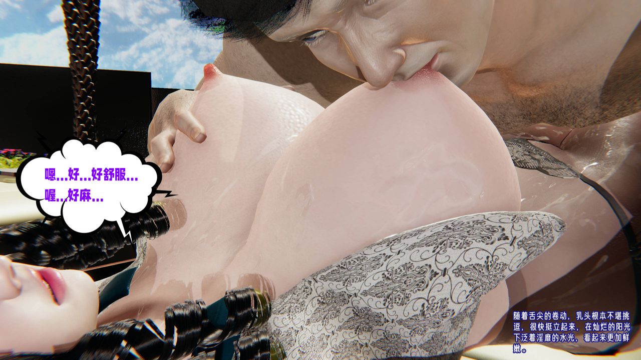 [3D]爱之原力番外第三章02