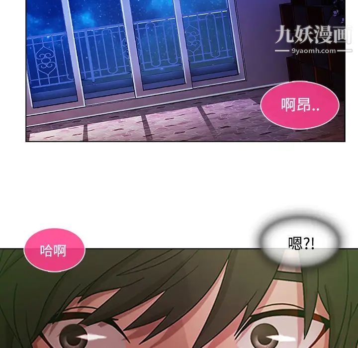 长腿姐姐第15话