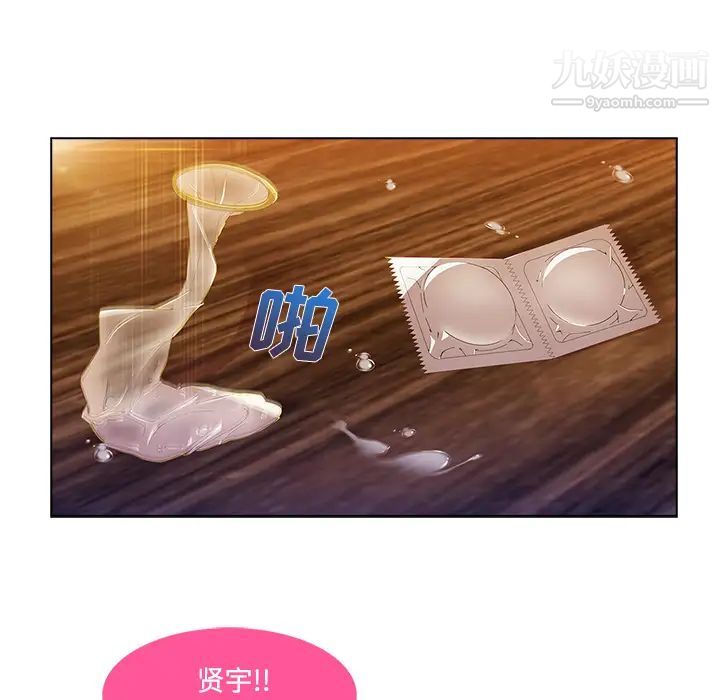 长腿姐姐第15话