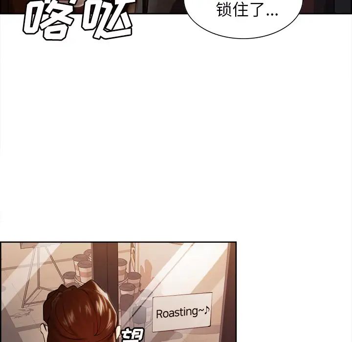 岳母家的刺激生活第32话