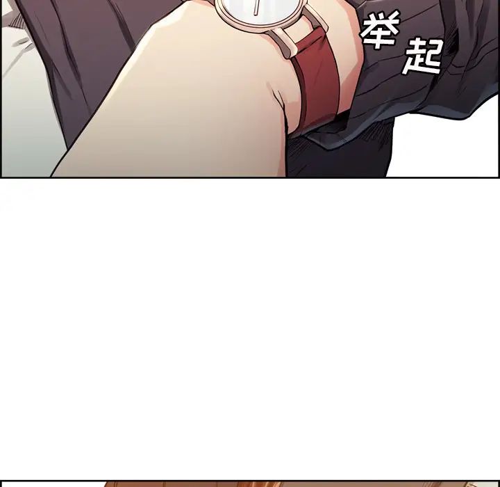 岳母家的刺激生活第32话