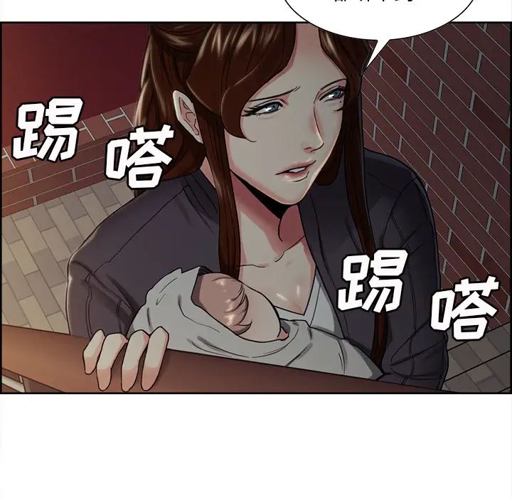 岳母家的刺激生活第32话