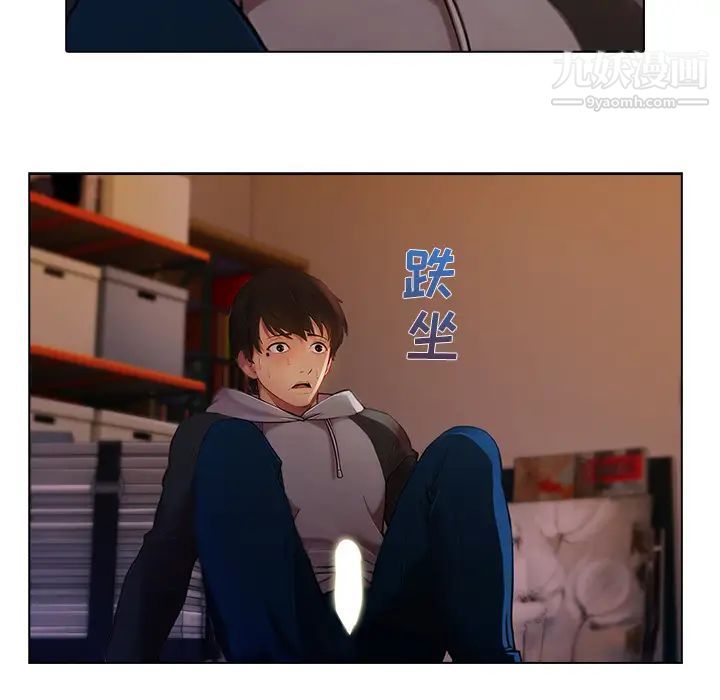 长腿姐姐第15话