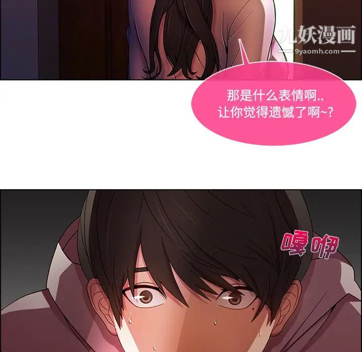 长腿姐姐第15话