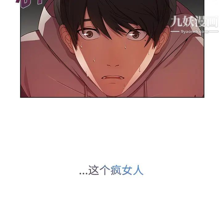 长腿姐姐第15话